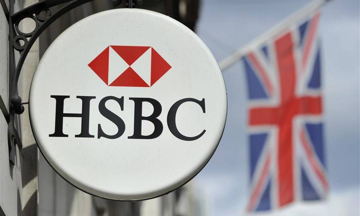 Στο Λονδίνο παραμένει η έδρα της HSBC