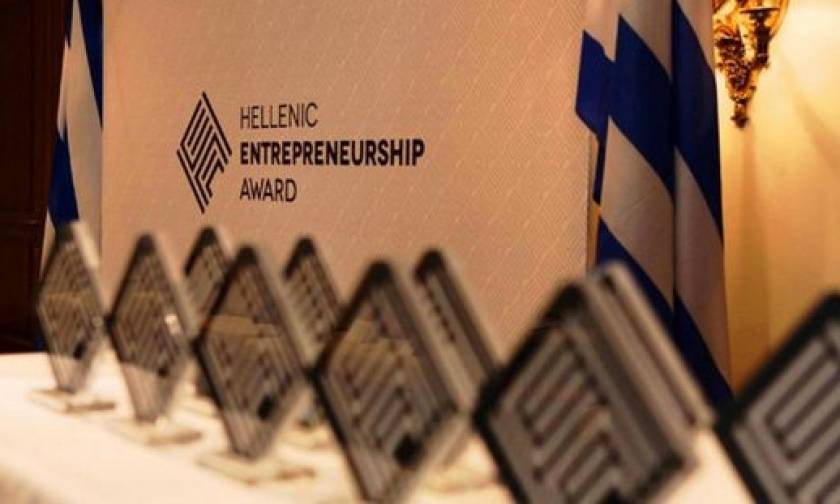 Μέχρι τις 10 Μαρτίου οι αιτήσεις για το Ελληνικό Βραβείο Επιχειρηματικότητας