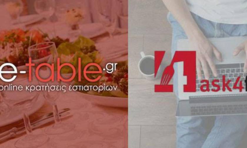 Συνεργασία του e-table.gr με το ask4food.gr