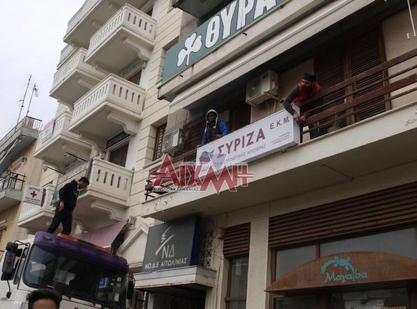 Μεσολόγγι: Σοβαρά επεισόδια στα γραφεία του ΣΥΡΙΖΑ - Αγρότες κατέβασαν και την ταμπέλα (photos-video