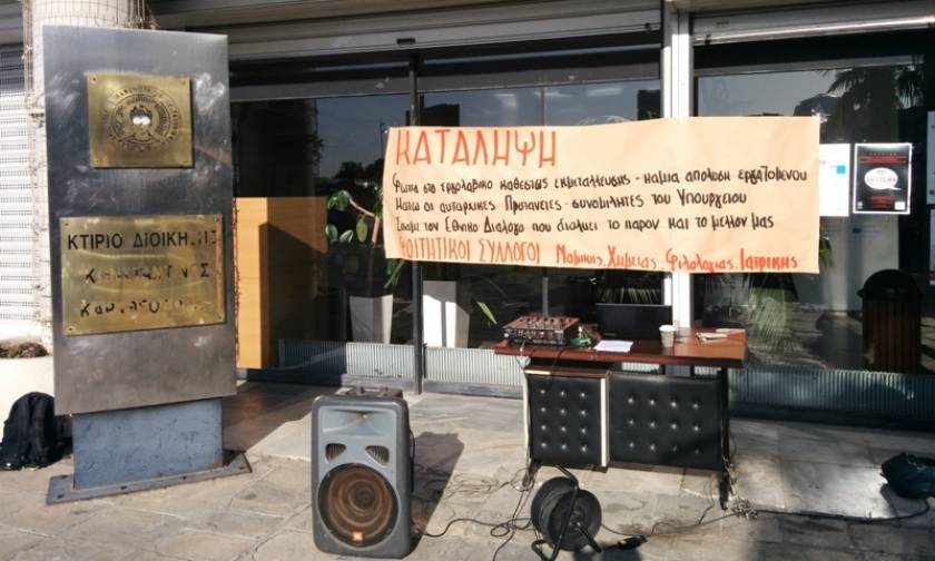 Θεσσαλονίκη: Κατάληψη στο Αριστοτέλειο Πανεπιστήμιο από φοιτητές