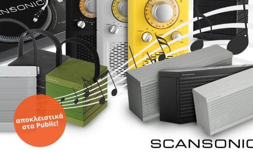 Scansonic™: Η κορυφαία εταιρεία ήχου αποκλειστικά στα Public