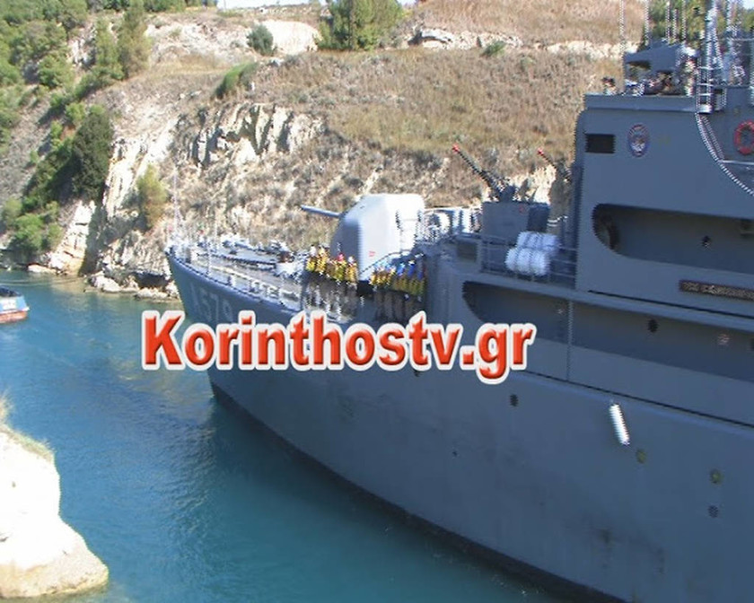 Τουρκικό πολεμικό πλοίο πέρασε (ξανά) από τον Ισθμό της Κορίνθου (vid)
