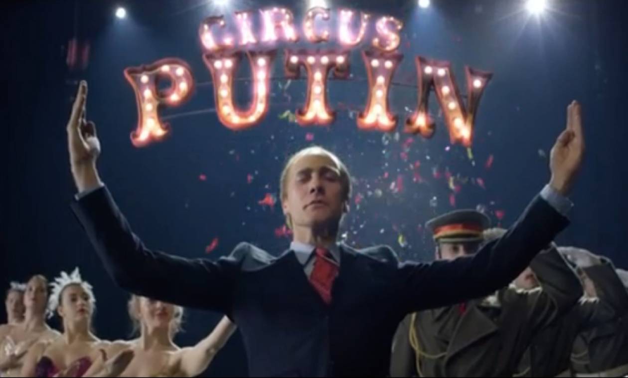 Σάλος στο διαδίκτυο με την παρωδία Πούτιν (video)