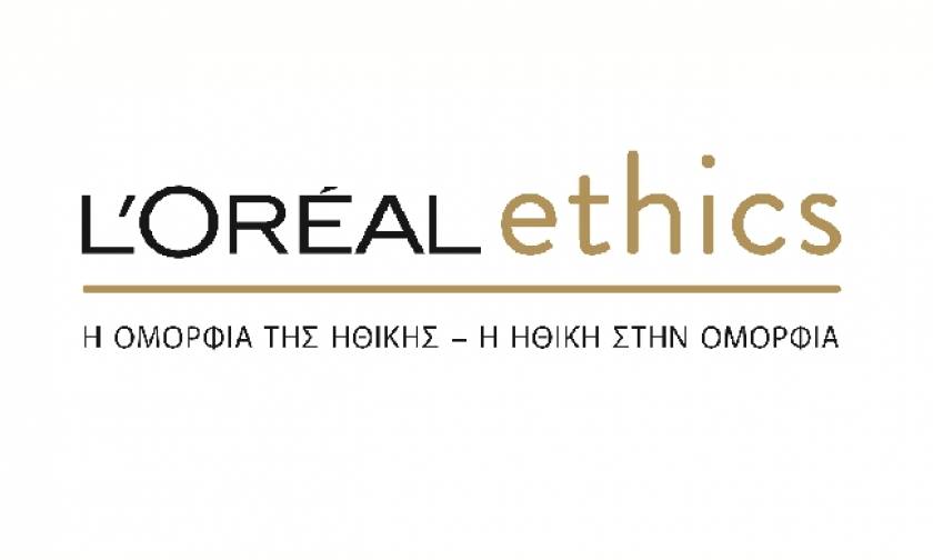 Η ηθική πρέπει να επιβραβεύεται και το Ινστιτούτο Ethisphere έκανε ακριβώς αυτό για την L’Oréal