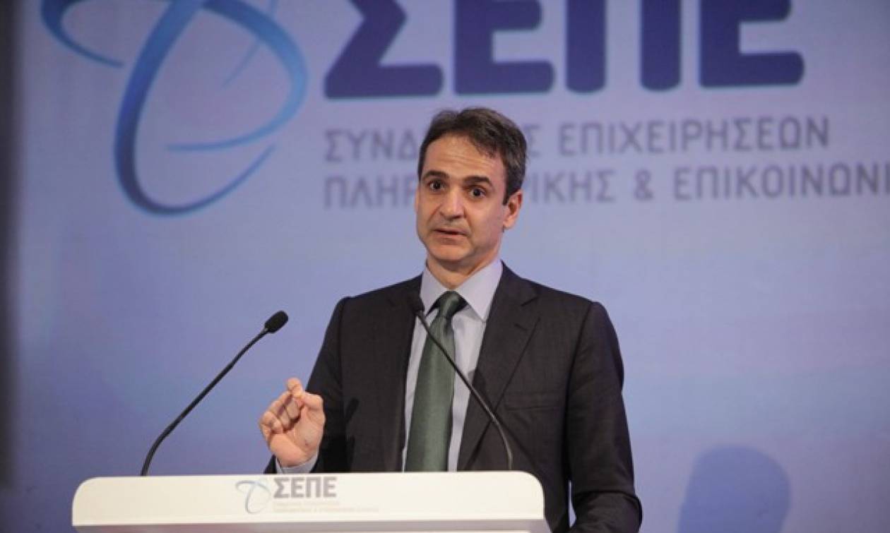 Συνέδριο ΣΕΠΕ - Κ. Μητσοτάκης: Η κυβέρνηση δεν έχει ξεκάθαρη ψηφιακή στρατηγική