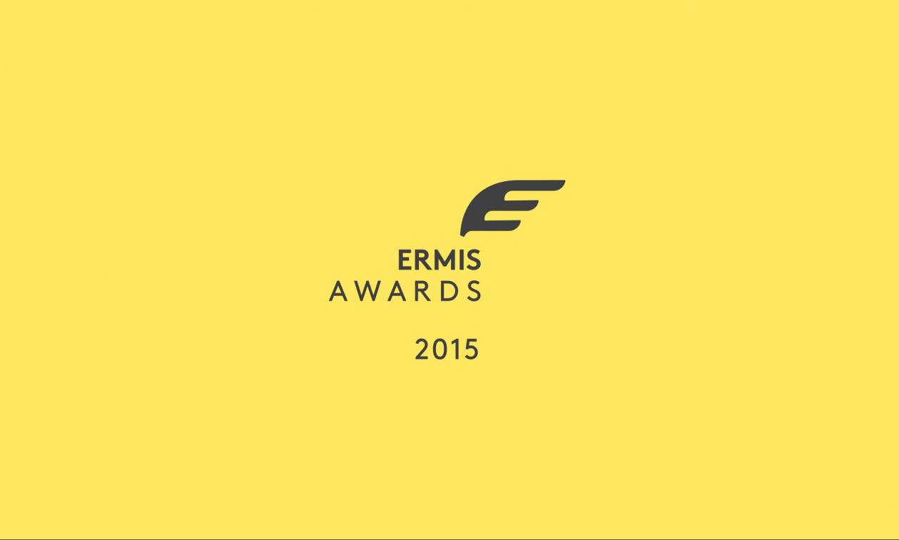 Ermis Awards 2015: Μεγάλη συμμετοχή στο διήμερο Φεστιβάλ που έκλεισε με την απονομή των βραβείων