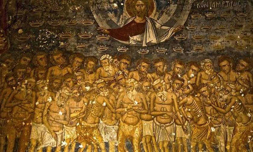 Άγιοι Τεσσαράκοντα: Εορτάζουν σήμερα 9 Μαρτίου