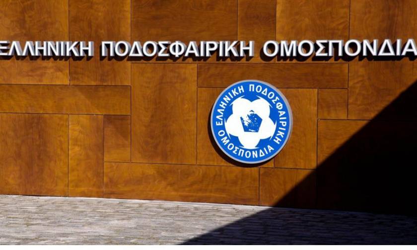 Προσφυγή της ΕΠΟ στο ΣτΕ, για την διακοπή του Κυπέλλου Ελλάδος