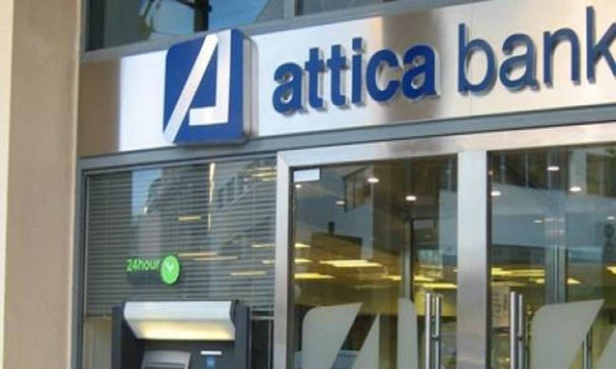 Η Attica Bank διαψεύδει σχέση ή αντιδικία με την πολυεθνική Roland Berger