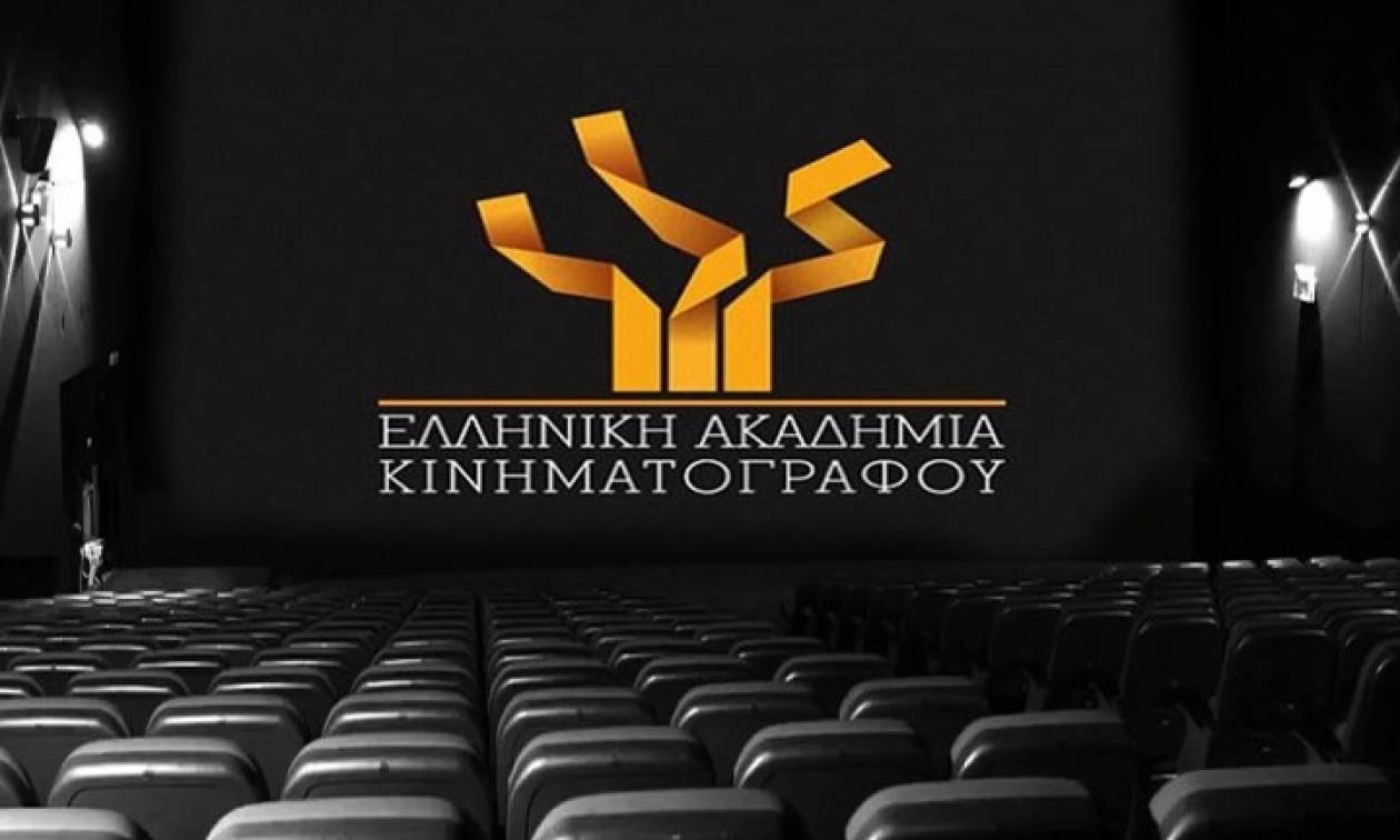 Ελληνική Ακαδημία Κινηματογράφου - Βραβεία 2016: Αυτές είναι οι υποψηφιότητες