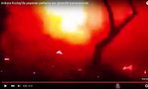Σοκ:Το βίντεο από τη στιγμή της βομβιστικής επίθεσης στην Άγκυρα