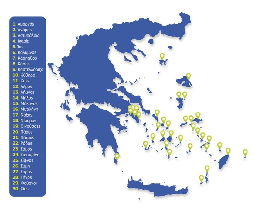 Εθνικό Δίκτυο Τηλεϊατρικής σε νησιά του Αιγαίου από τον Όμιλο ΟΤΕ