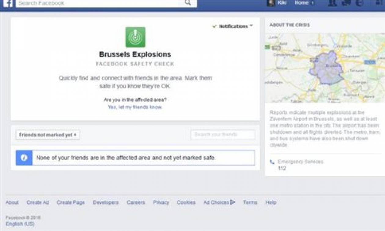 Τρομοκρατικές επιθέσεις Βρυξέλλες: Το Facebook ενεργοποιεί την επιλογή «Safety Check»