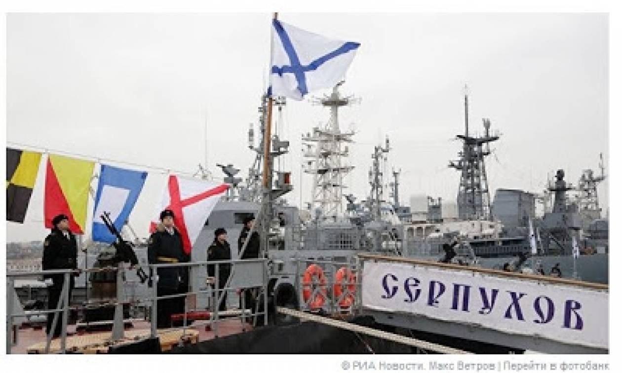 Το ρωσικό πολεμικό πλοίο «Σερπούχοφ» βγήκε... στη Μεσόγειο Θάλασσα
