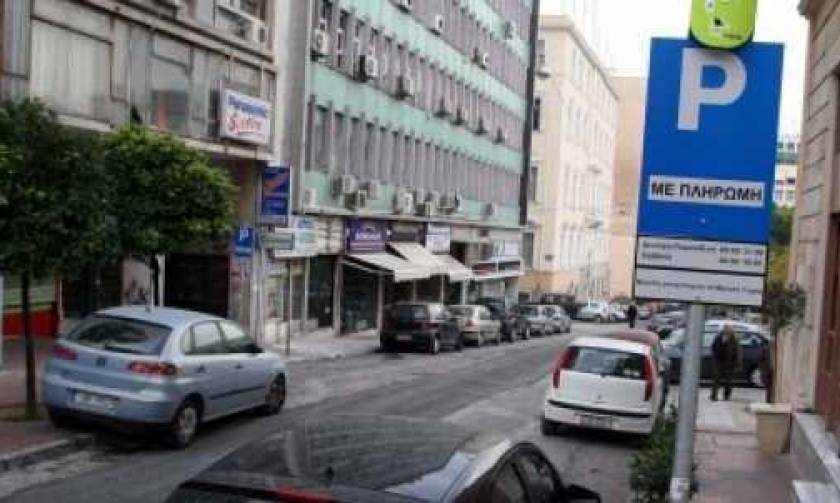 Αυτά είναι τα 284 σημεία πώλησης καρτών ελεγχόμενης στάθμευσης στην Αθήνα