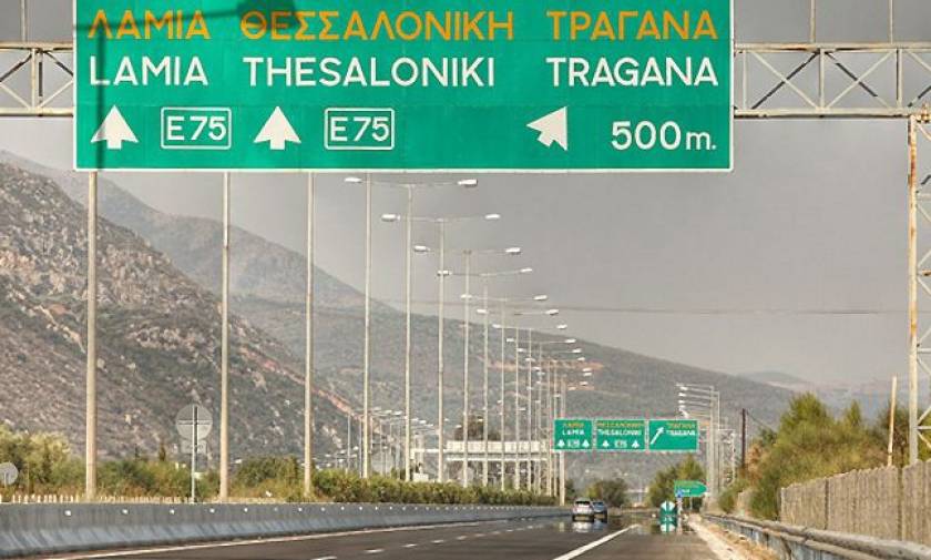 Κυκλοφοριακές ρυθμίσεις στην εθνική οδό Αθηνών - Λαμίας