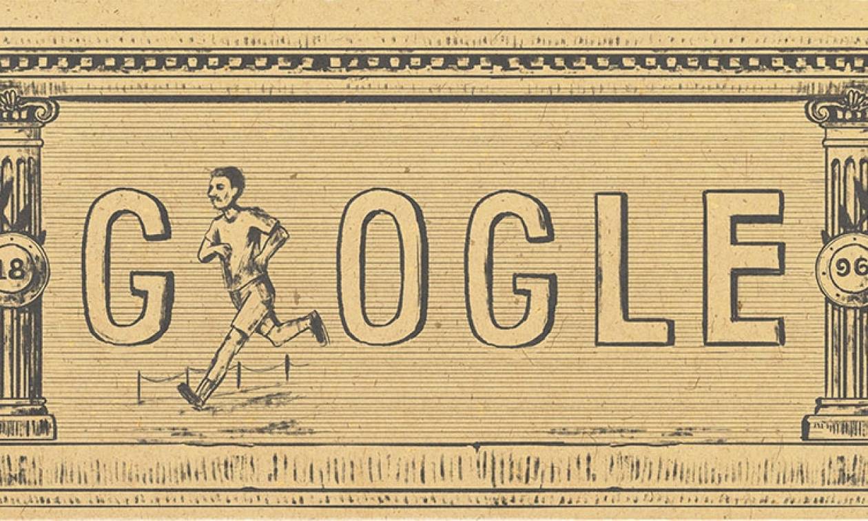 Πρώτοι σύγχρονοι Ολυμπιακοί Αγώνες: Η Google τιμάει με doodle την 120η επέτειο