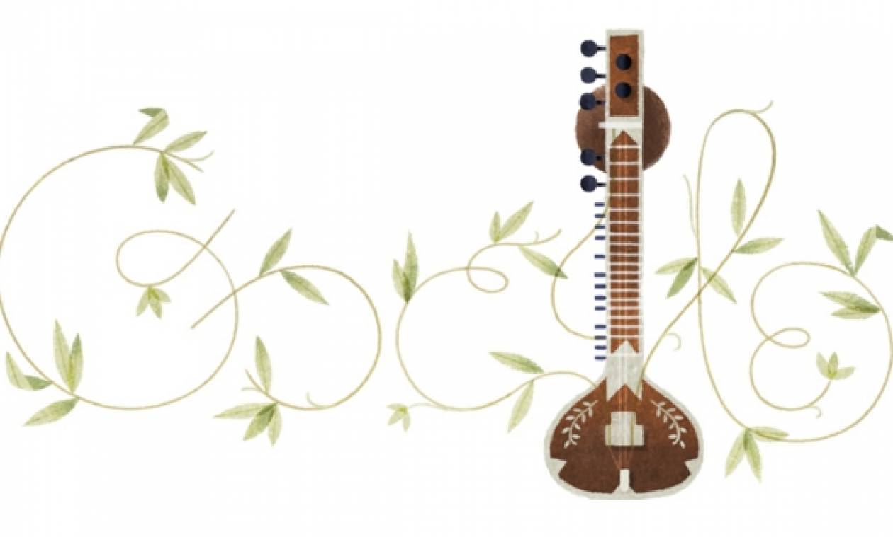 Ραβί Σανκάρ: Η Google τιμά με Doodle τα 96 χρόνια από τη γέννηση του Ravi Shankar