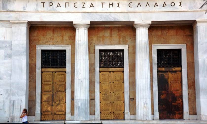 «Ειδικός Λογαριασμός Αρωγής Προσφύγων» ανοίγει στην Τράπεζα της Ελλάδος