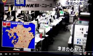 Συγκλονιστικά βίντεο από τη στιγμή του ισχυρού σεισμού στην Ιαπωνία