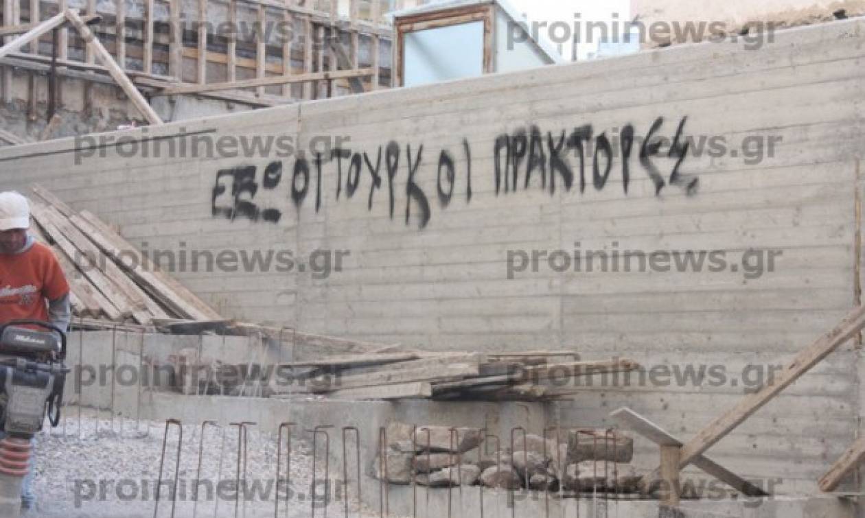 Καβάλα: Έγραψαν συνθήματα και πέταξαν γουρουνοκεφαλή στο υπό ανέγερση Μουσείο Προσφυγικού Ελληνισμού