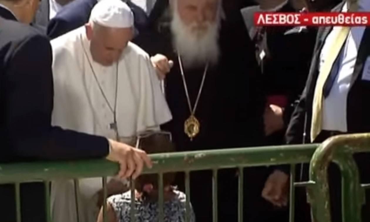 Επίσκεψη Πάπα στη Μυτιλήνη - Σπαρακτική έκκληση γυναίκας: «Είμαι Χριστιανή, αφήστε με να περάσω»