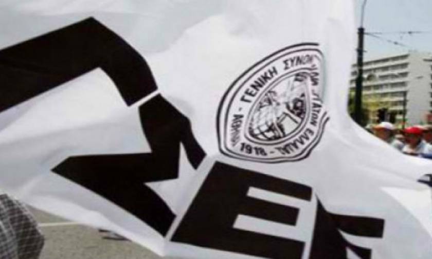 Ασφαλιστικό: 48ωρη απεργία της ΓΣΕΕ μόλις κατατεθεί το νομοσχέδιο