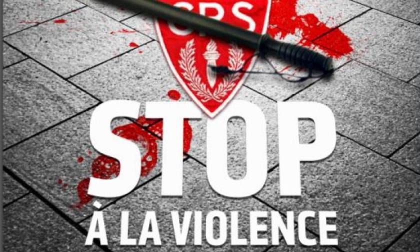 Γαλλία: Μια αφίσα συνδικαλιστικής ένωσης για την αστυνομική βία διχάζει (pic)
