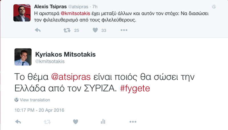 mhtsotakhs tsipras twitter