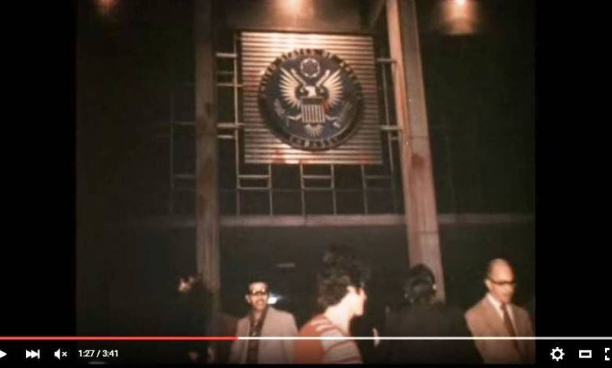 Σαν σήμερα πριν 41 χρόνια: Σπάνιο βίντεο από την εισβολή στην αμερικανική πρεσβεία στην Αθήνα