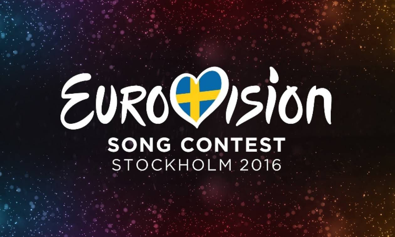Eurovision 2016: Εκτός διαγωνισμού η Ρουμανία λόγω χρεών (Vid)