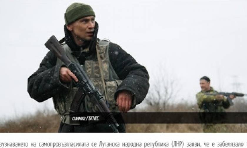 Ανατολική Ουκρανία: Τούρκοι μισθοφόροι πολεμούν τους Ρωσόφιλους