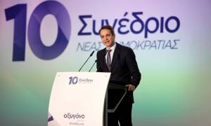 Συνέδριο ΝΔ - Μητσοτάκης: Να φύγει μια ώρα αρχύτερα ο Τσίπρας με την παρέα  του