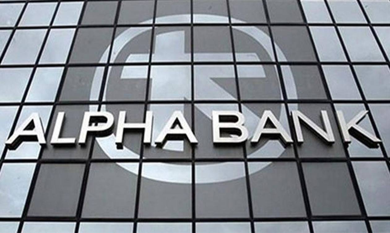 Alpha Bank: «Η εξάλειψη της πολιτικής αβεβαιότητας απλώς το έναυσμα αναπτυξιακής διαδικασίας»