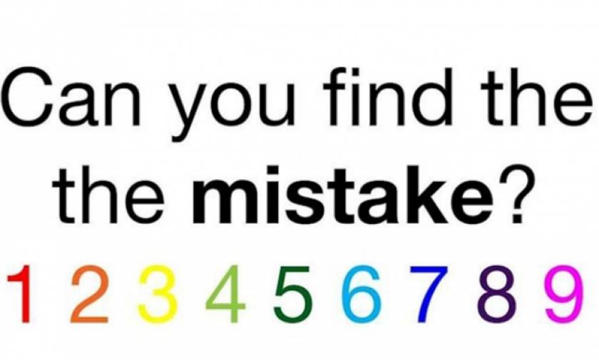 Το απλό τεστ που «έριξε» το Internet - Μπορείς να βρεις το λάθος;