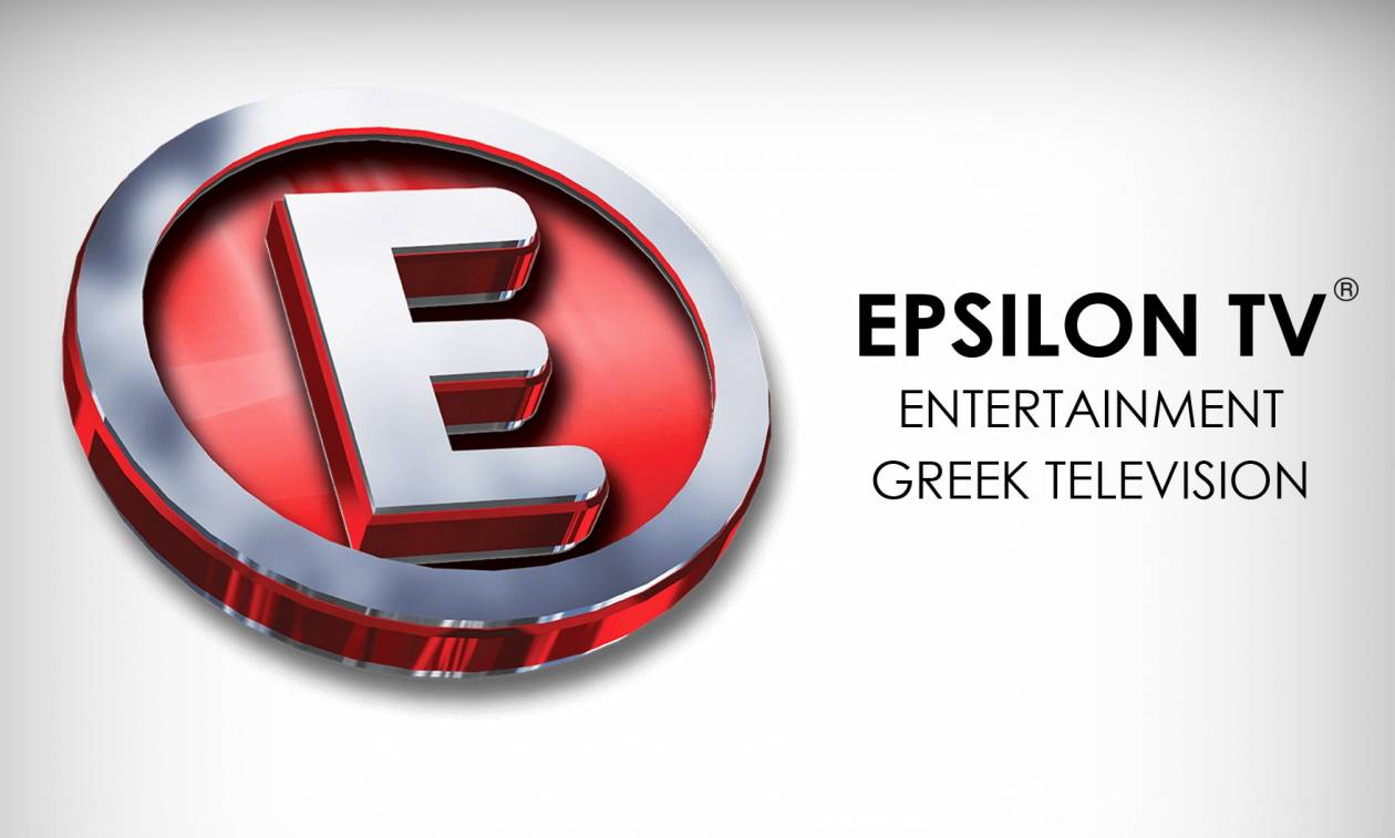 Τηλεοπτικές άδειες: Το EPSILON «τινάζει την μπάνκα στον αέρα» – Δείτε την προσφορά που κατέθεσε