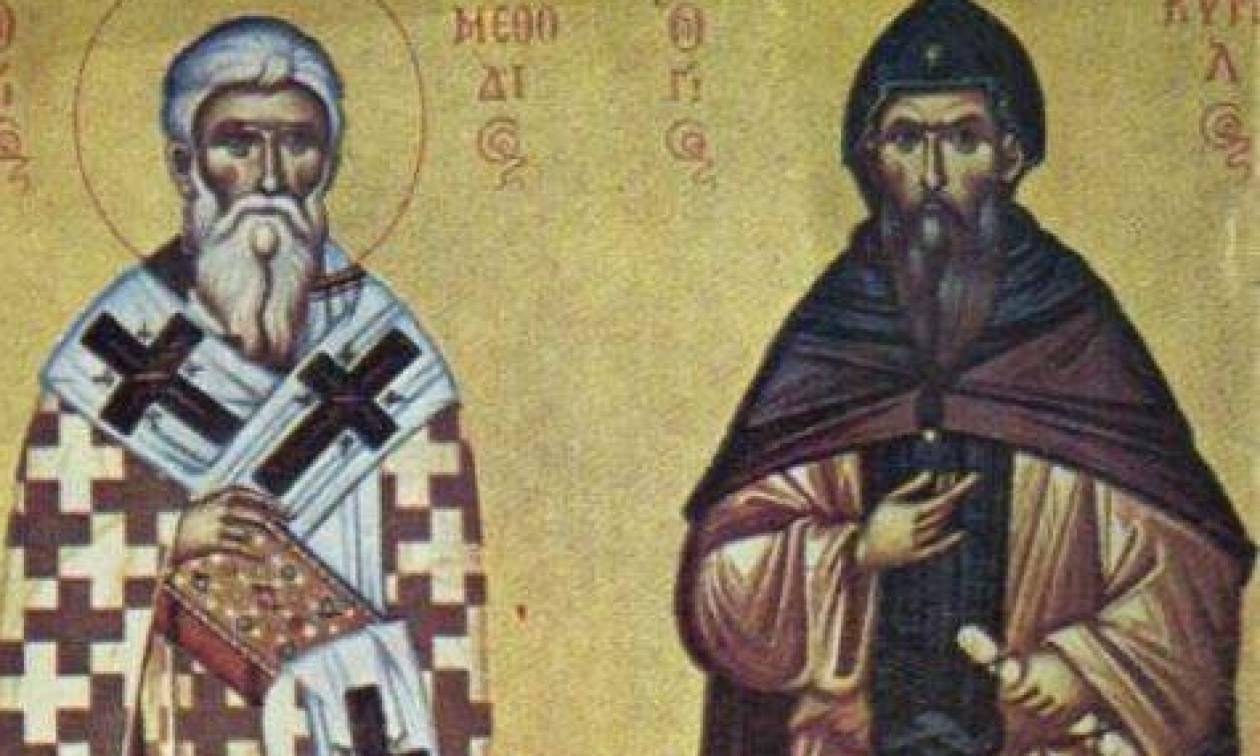 H εορτή των Αγίων Κυρίλλου και Μεθοδίου στην Ορθόδοξο Ακαδημία Κρήτης