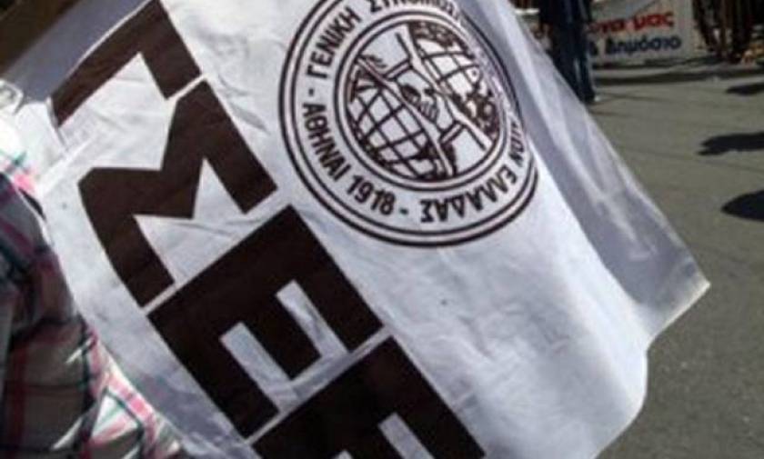 ΓΣΕΕ: 48ωρη γενική απεργία ενάντια «στον οδοστρωτήρα του ασφαλιστικού και του φορολογικού»