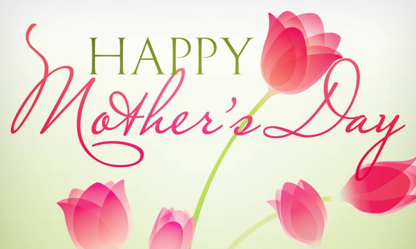Ημέρα της Μητέρας: Την Κυριακή γιορτάζουν όλες οι μανούλες!