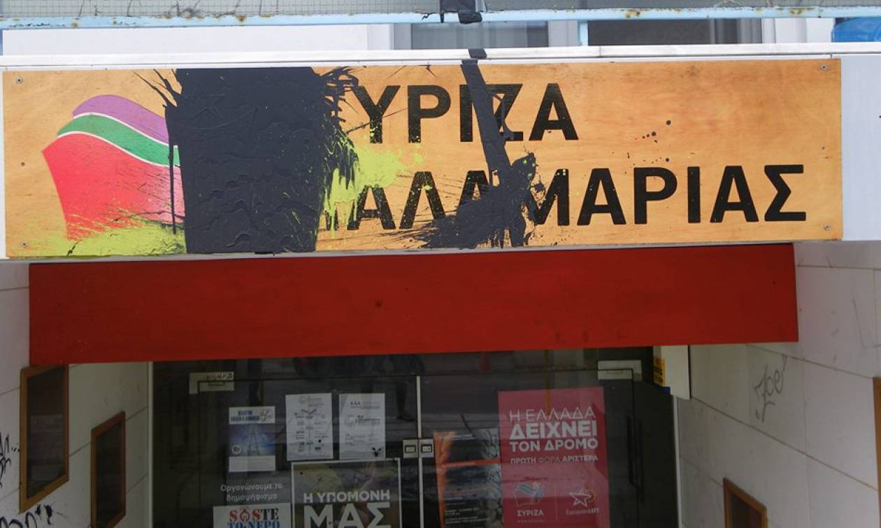 Επίθεση από αγνώστους στα γραφεία του ΣΥΡΙΖΑ Καλαμαριάς (pics)