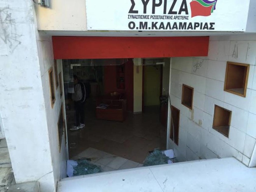 Επίθεση από αγνώστους στα γραφεία του ΣΥΡΙΖΑ Καλαμαριάς (pics)