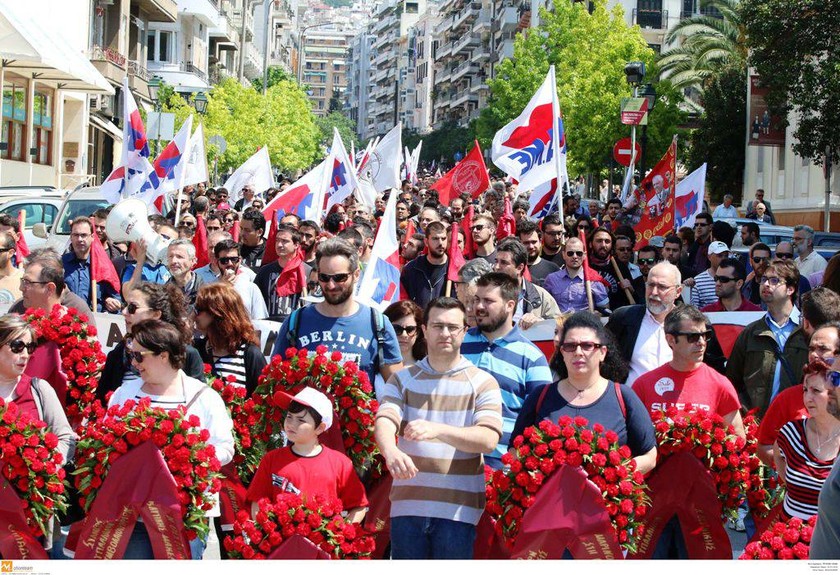 Θεσσαλονίκη: Συλλαλητήρια για το φοροασφαλιστικό και τον εορτασμό της Πρωτομαγιάς