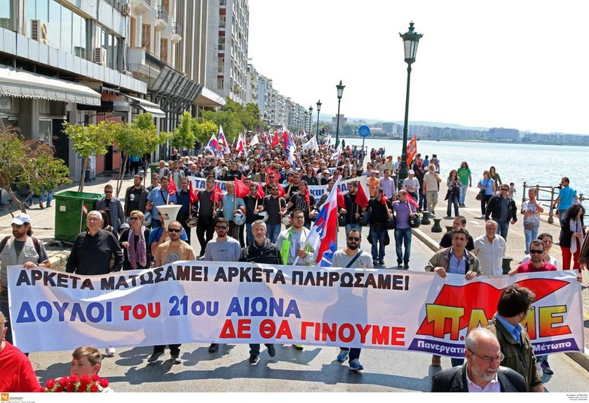 Θεσσαλονίκη: Συλλαλητήρια για το φοροασφαλιστικό και τον εορτασμό της Πρωτομαγιάς