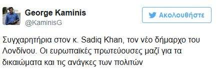 kaminis sadiq khan twitter