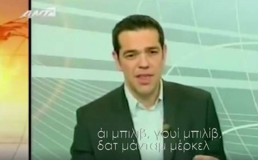 H νεότερη ιστορία της Ελλάδας σε ένα βίντεο - τρελό γέλιο (video)