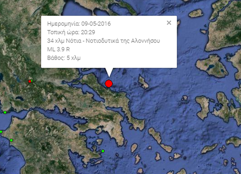 Έκτακτο: Σεισμός τώρα - Ταρακουνήθηκε η Αθήνα