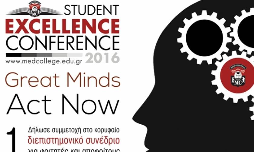 4th Student Excellence Conference