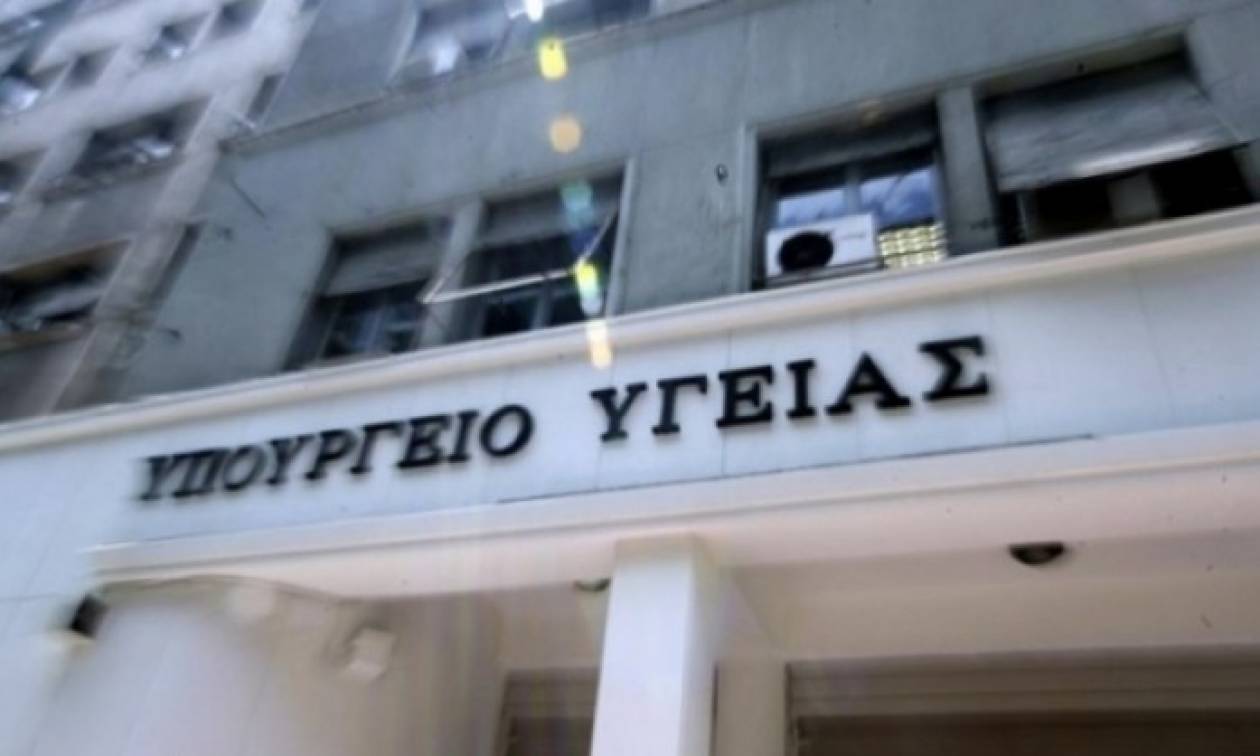 Υπουργείο Υγείας: Δεν υπάρχει απόφαση που δικαιώνει τον πρώην πρόεδρο του ΚΕΕΛΠΝΟ