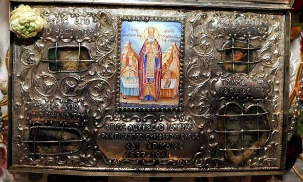 Στην Κύπρο ιερό λείψανο του Αγίου Λουκά του ιατρού